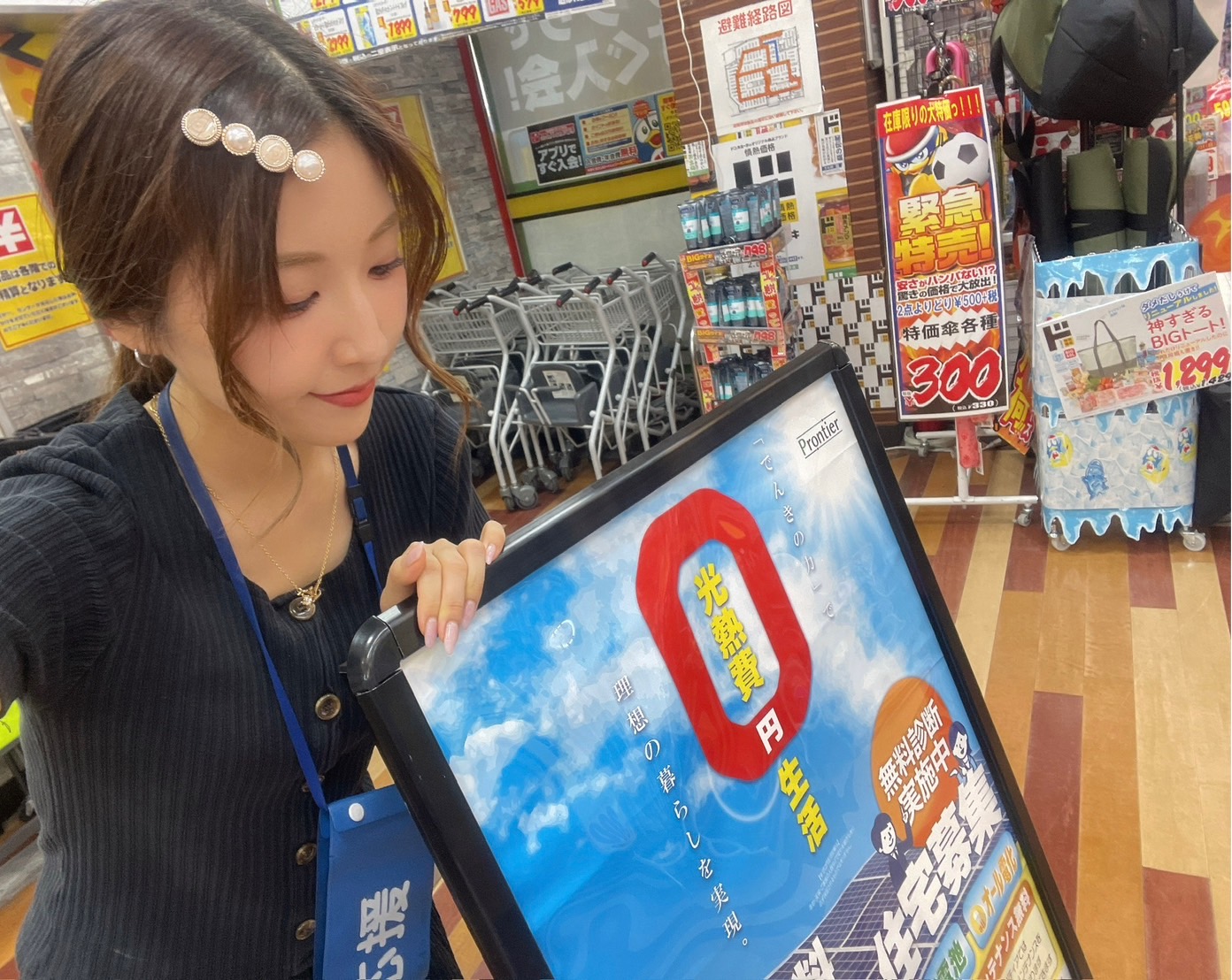 仕事の様子
